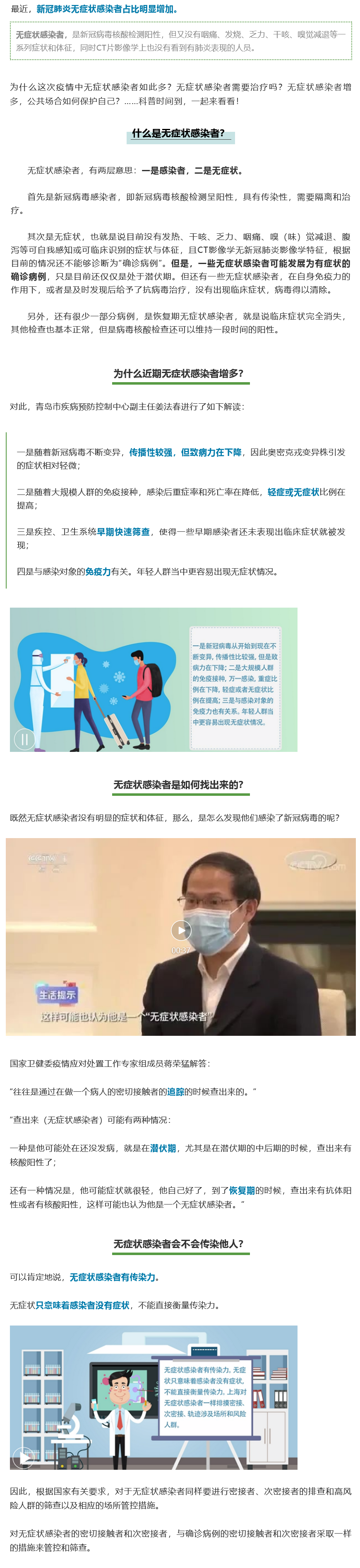 Firefox_Screenshot_2022-03-21T03-01-00.282Z.png