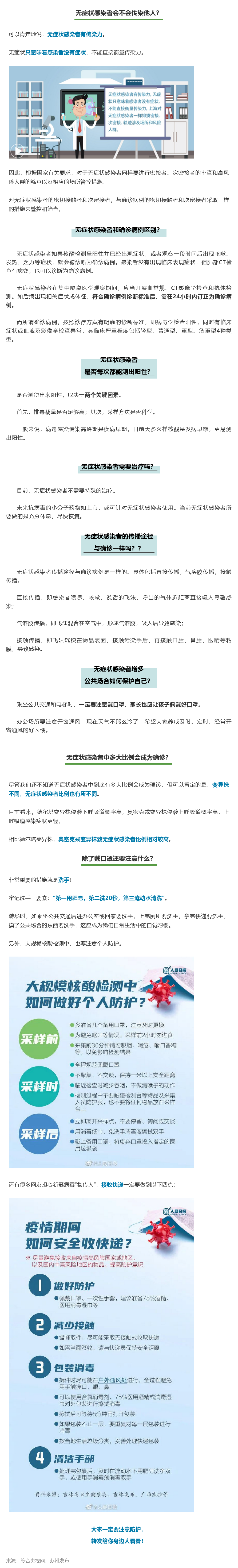 Firefox_Screenshot_2022-03-21T03-01-42.681Z.png