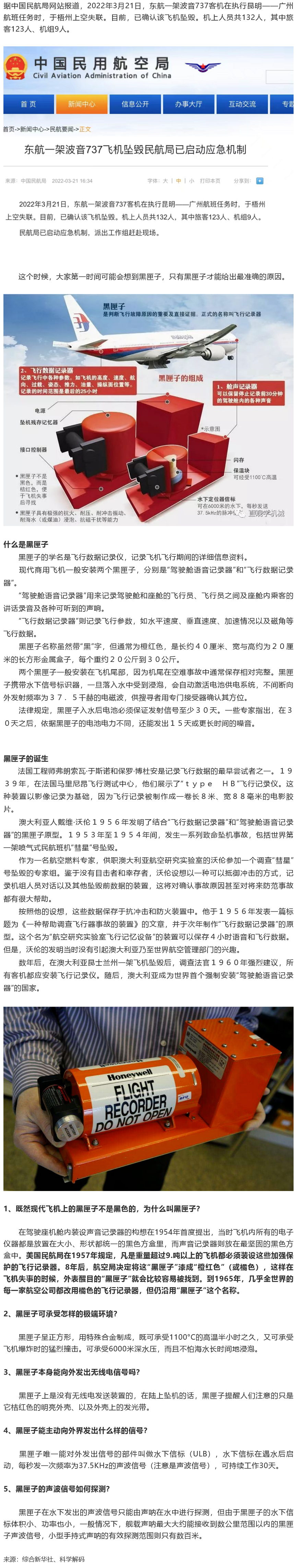 Firefox_Screenshot_2022-03-22T03-17-54.981Z.png
