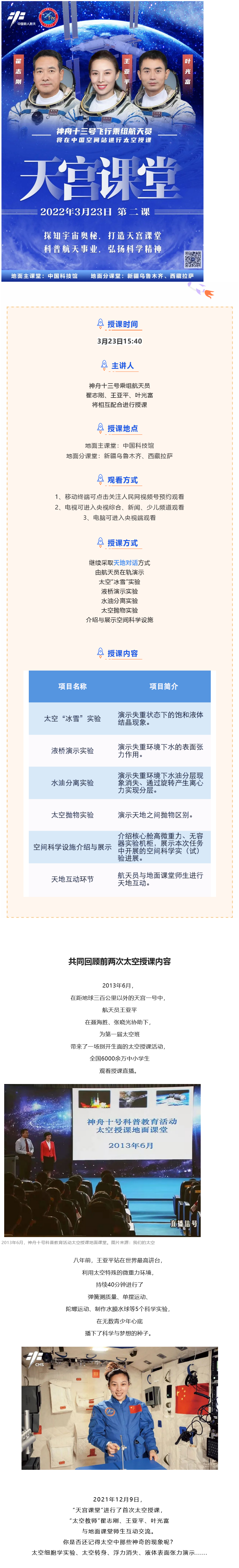 Firefox_Screenshot_2022-03-23T06-08-56.660Z.png
