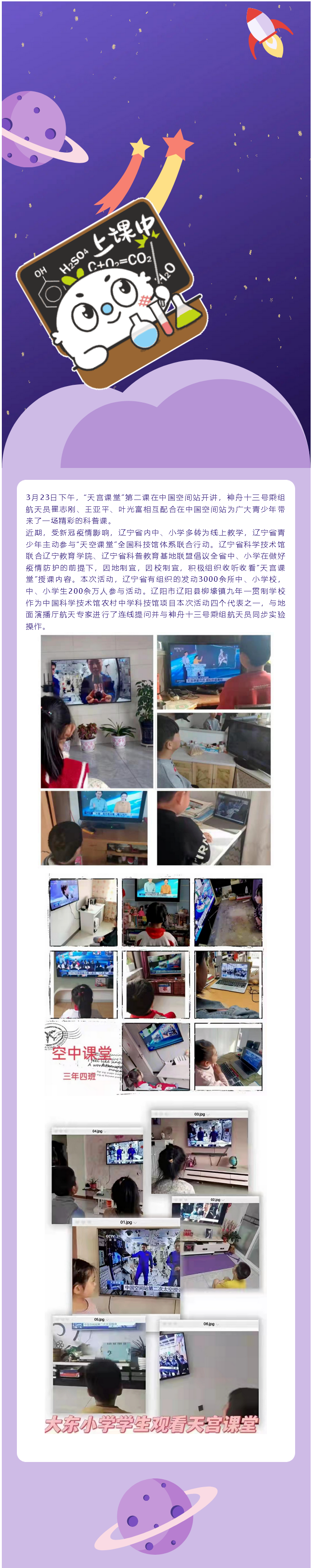 火狐截图_2022-03-24T07-00-54.401Z.png