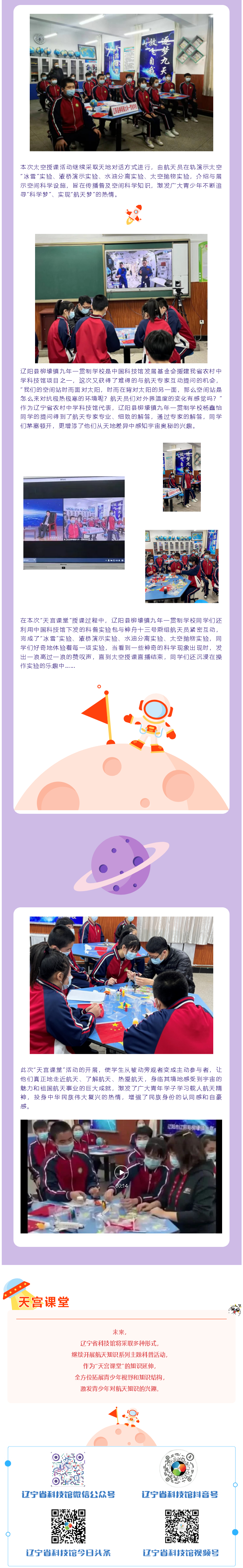 火狐截图_2022-03-24T07-01-18.197Z.png