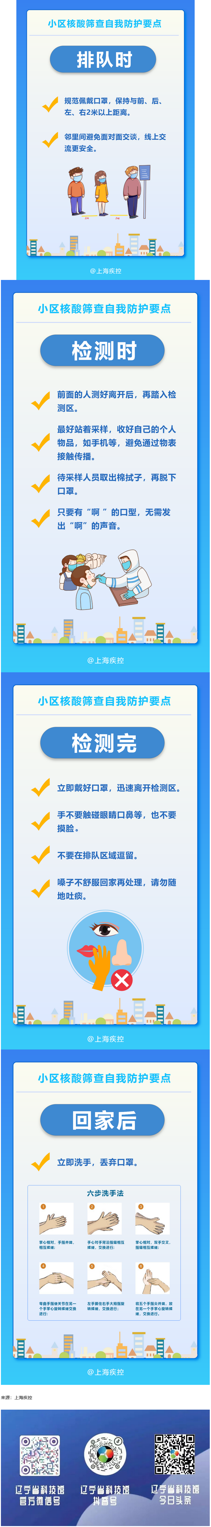 火狐截图_2022-04-04T06-32-21.601Z.png