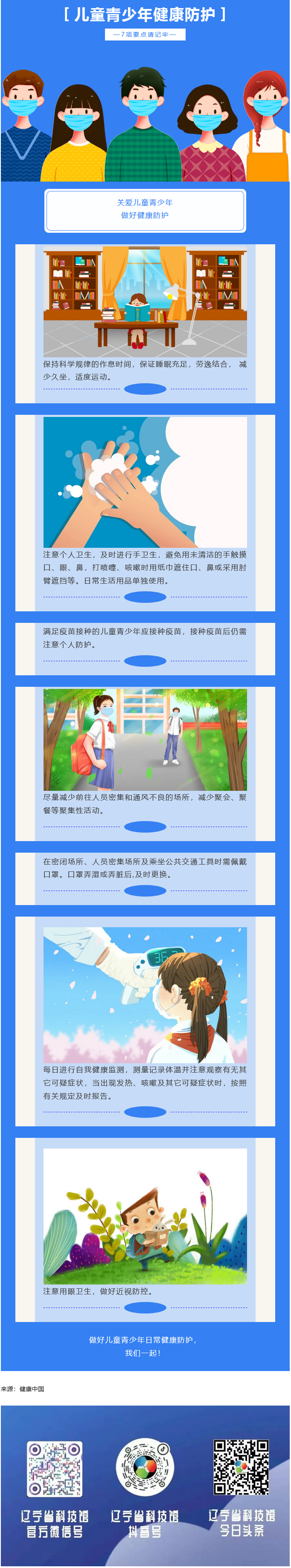 火狐截图_2022-04-08T06-41-09.363Z.png