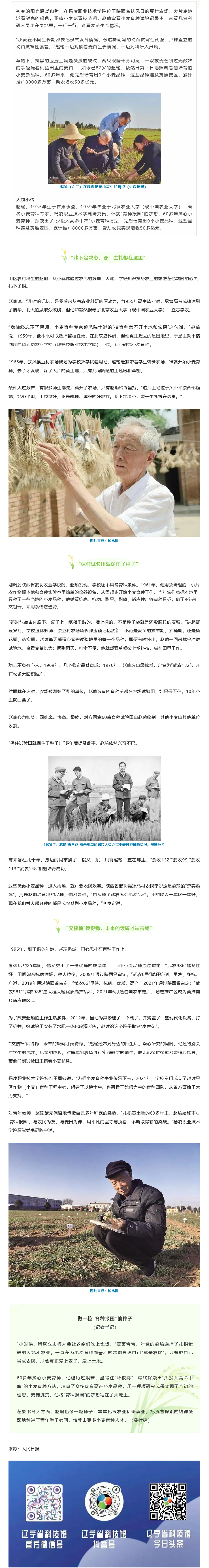 火狐截图_2022-04-08T06-46-43.673Z.png