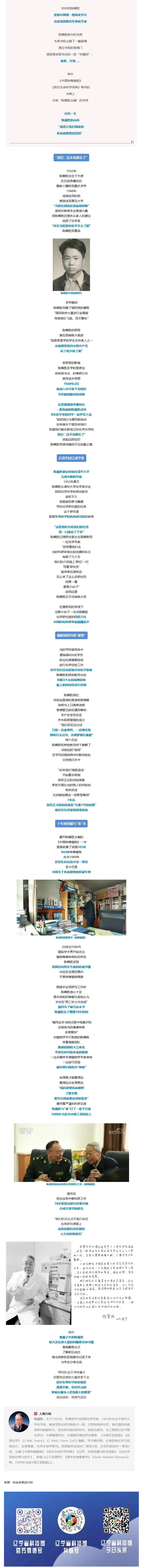 火狐截图_2022-04-08T06-48-11.406Z.png