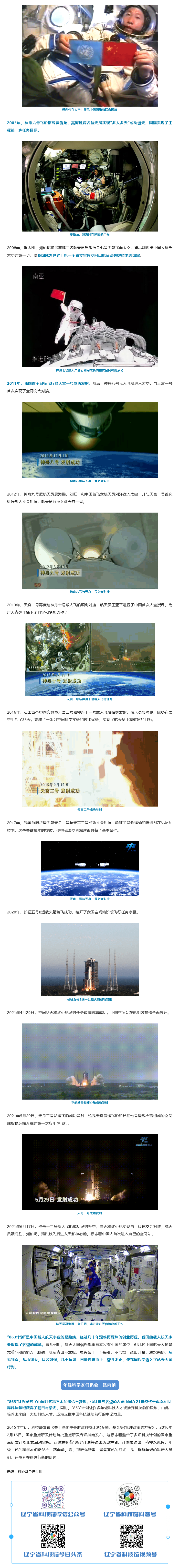 火狐截图_2022-04-08T06-54-01.703Z.png