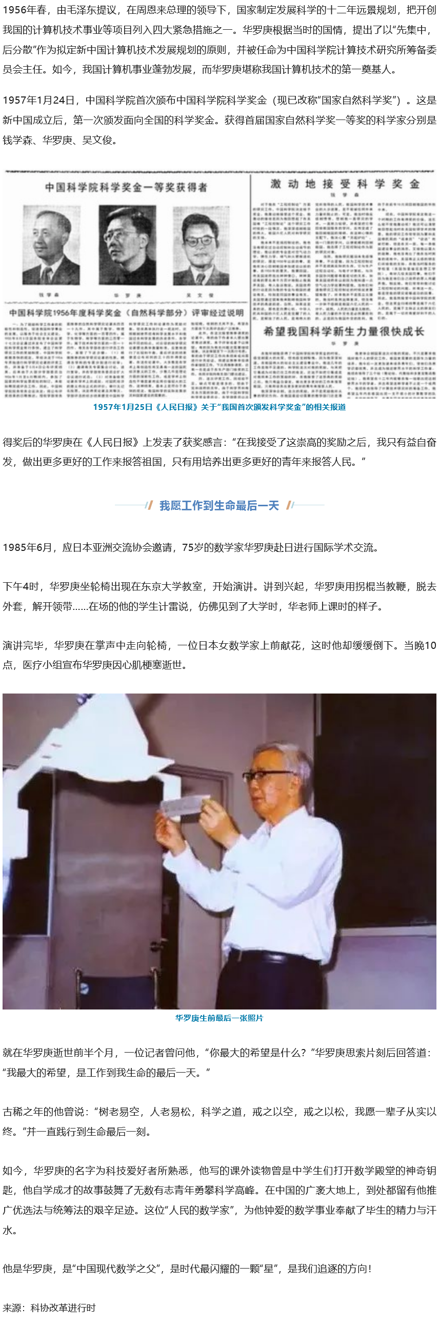 Firefox_Screenshot_2022-04-11T06-59-20.723Z.png