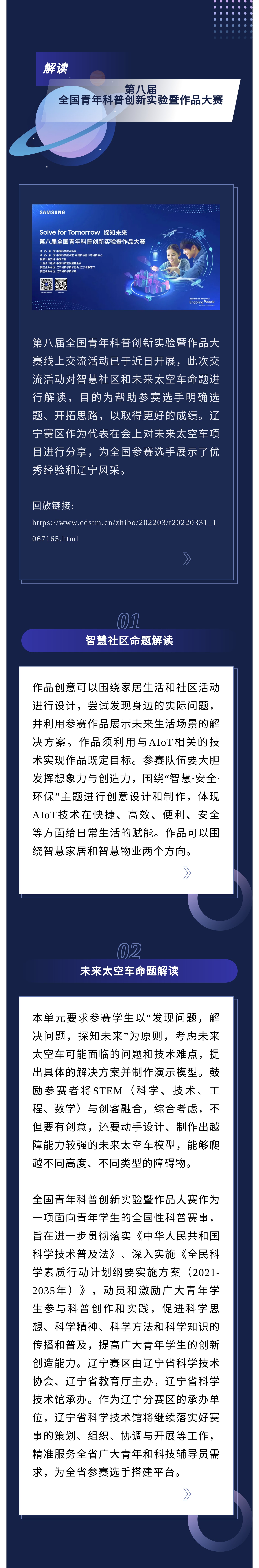 微信图片_20220412111958.jpg