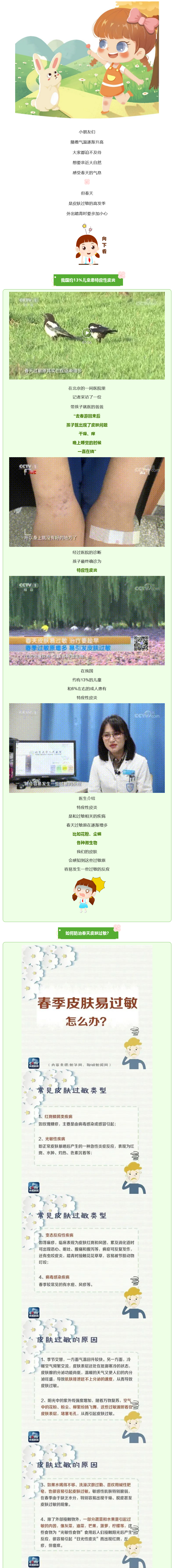 Firefox_Screenshot_2022-04-13T06-48-05.228Z.png