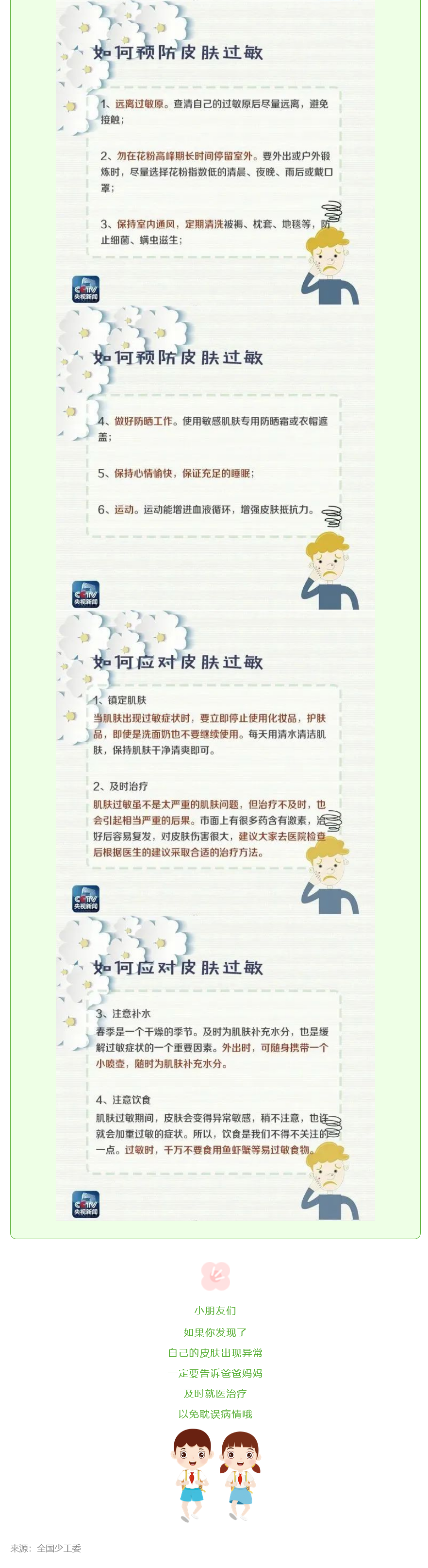 Firefox_Screenshot_2022-04-13T06-48-38.098Z.png