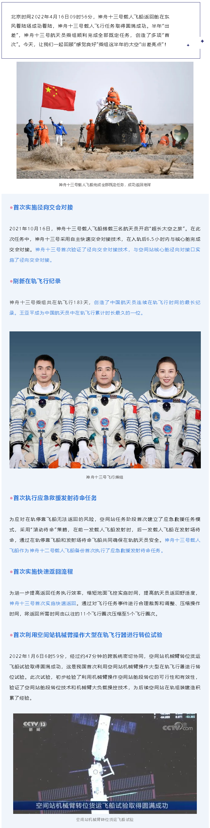 火狐截图_2022-04-18T04-11-21.435Z.png