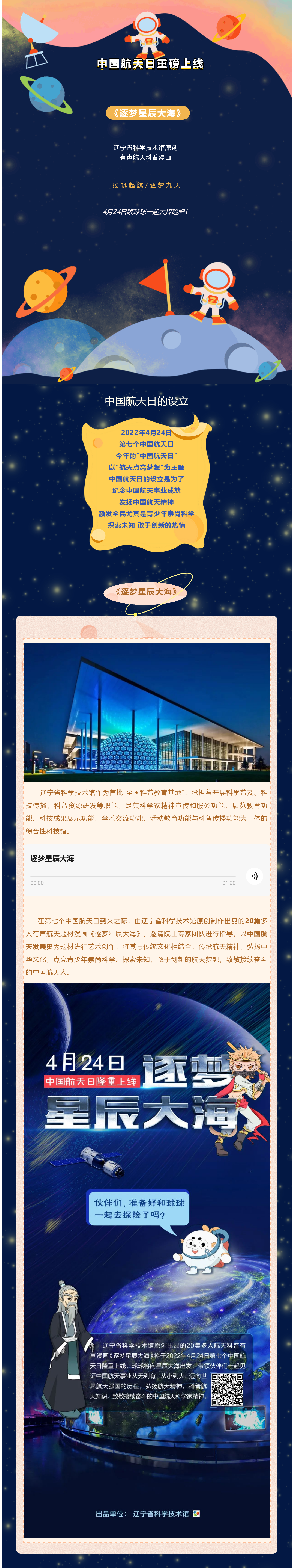 Firefox_Screenshot_2022-04-20T03-33-26.991Z.png