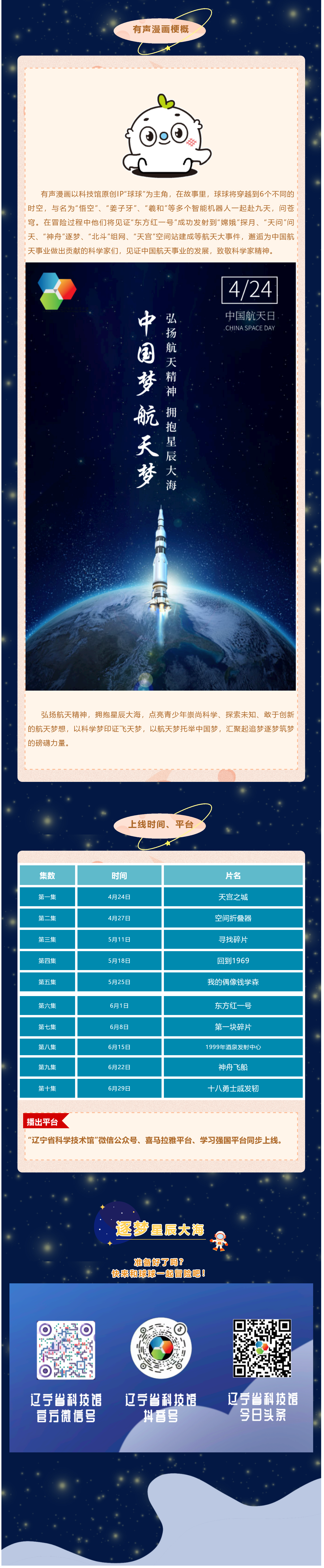 Firefox_Screenshot_2022-04-20T03-33-56.508Z.png