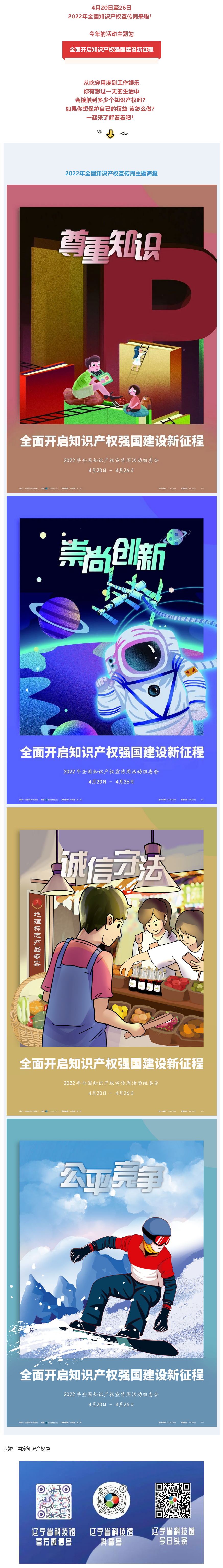 火狐截图_2022-04-22T09-58-26.696Z.png