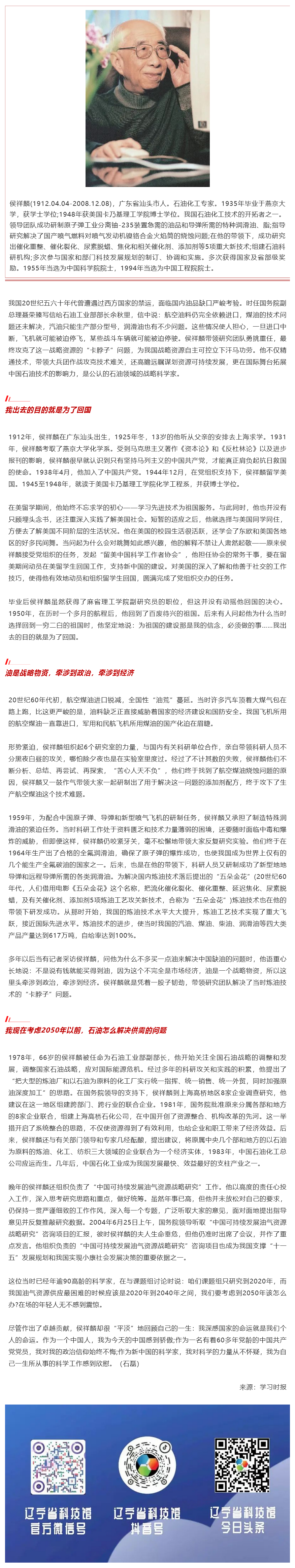 火狐截图_2022-04-22T09-56-05.955Z.png