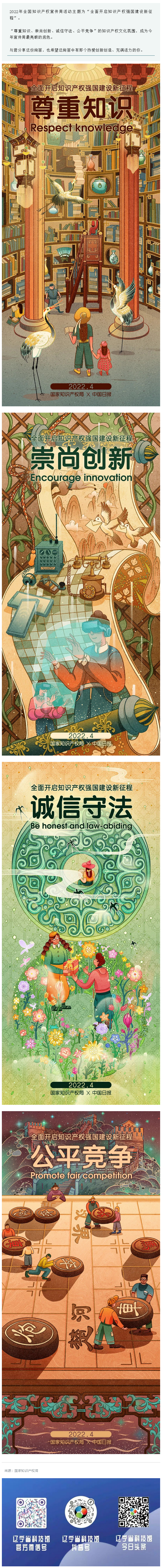 火狐截图_2022-04-27T02-25-39.324Z.png
