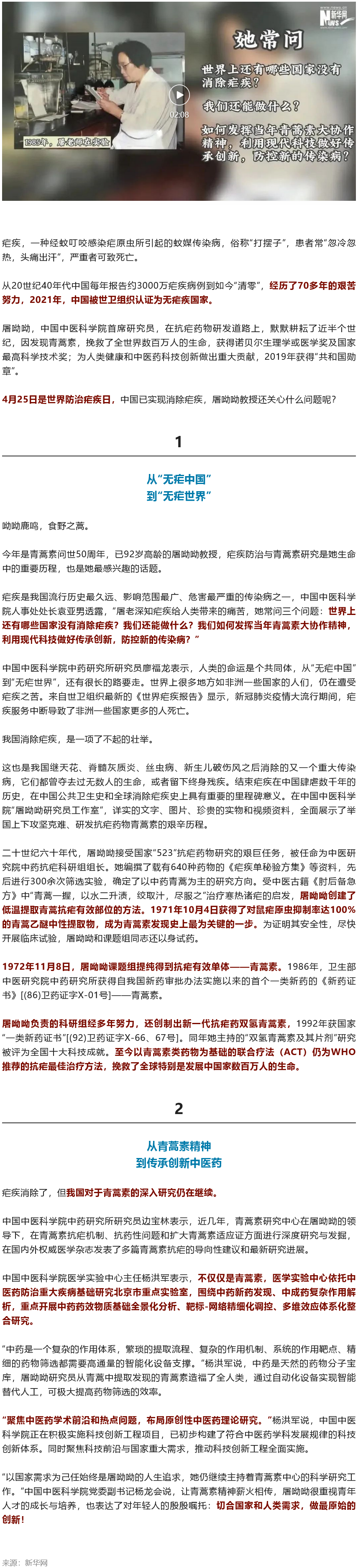 Firefox_Screenshot_2022-04-27T02-31-51.704Z.png