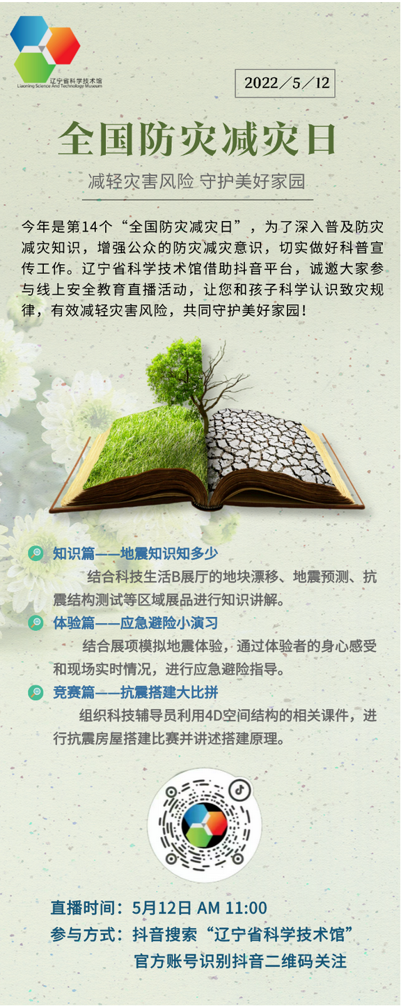 火狐截图_2022-05-11T07-07-43.335Z.png