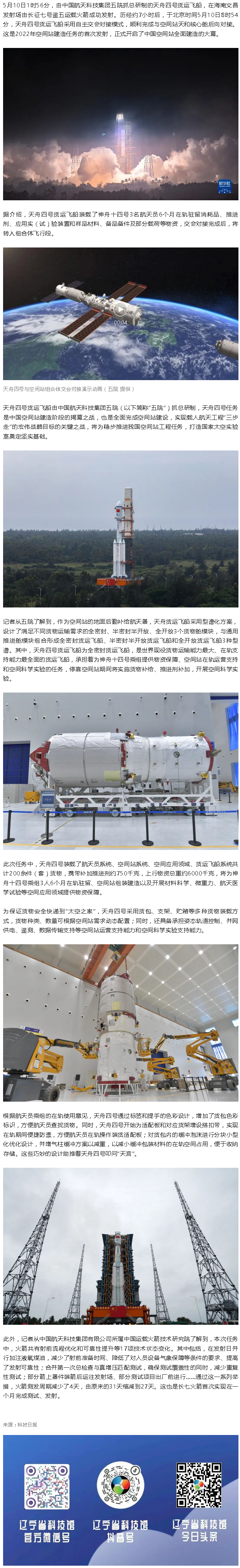 火狐截图_2022-05-11T07-16-32.973Z.png