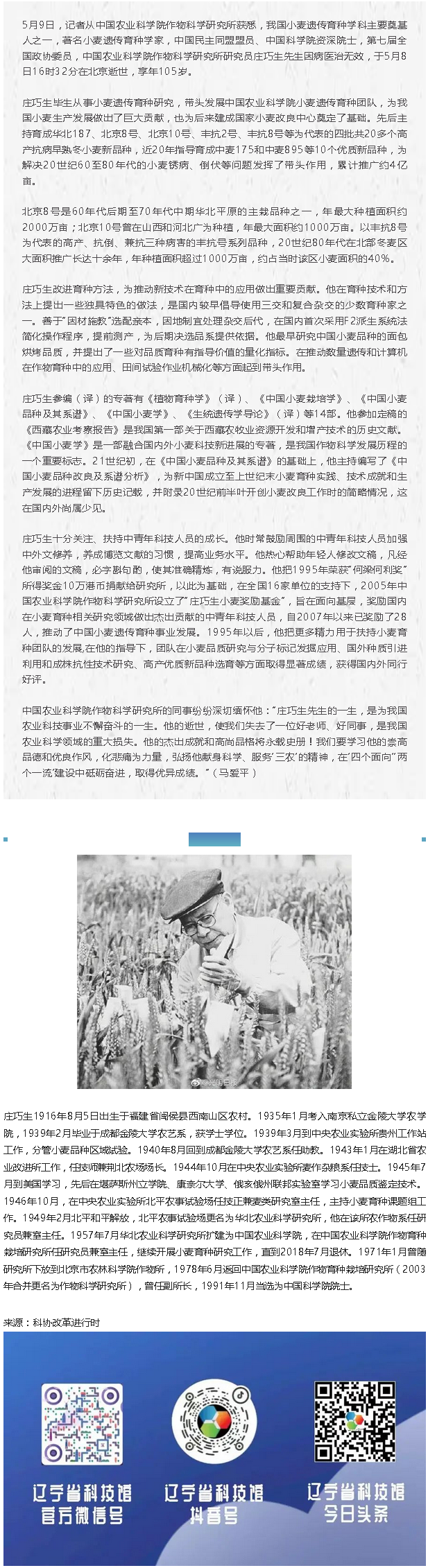 火狐截图_2022-05-11T07-18-39.045Z.png