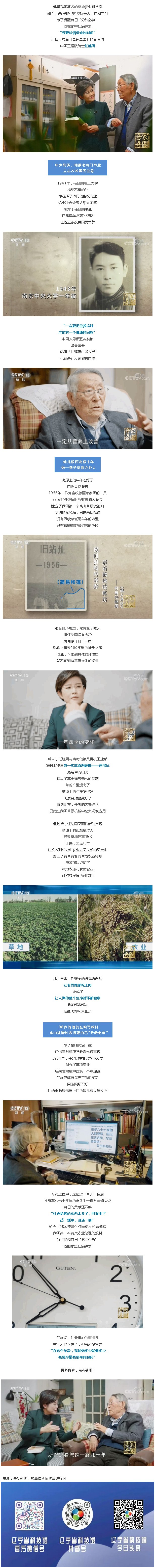 火狐截图_2022-05-11T07-21-42.458Z.png