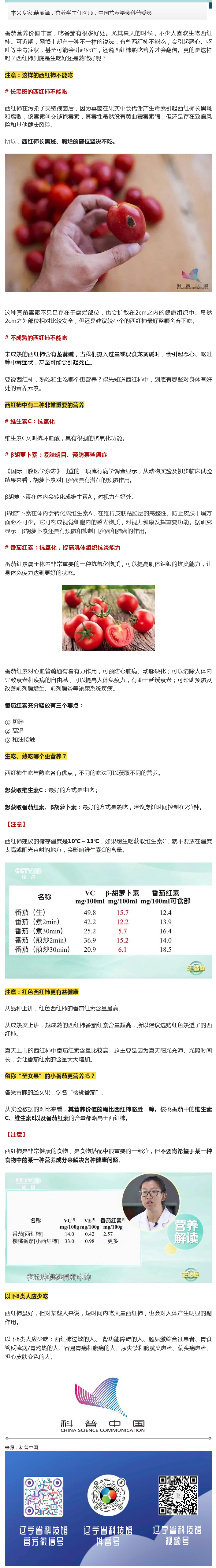 火狐截图_2022-08-03T05-29-02.808Z.png