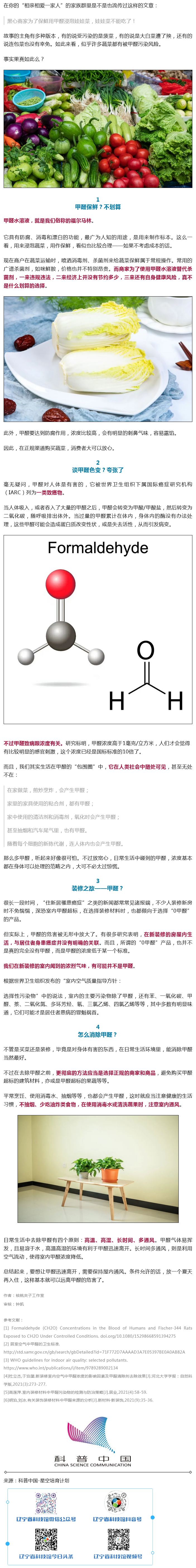 火狐截图_2022-08-03T05-40-40.468Z.png