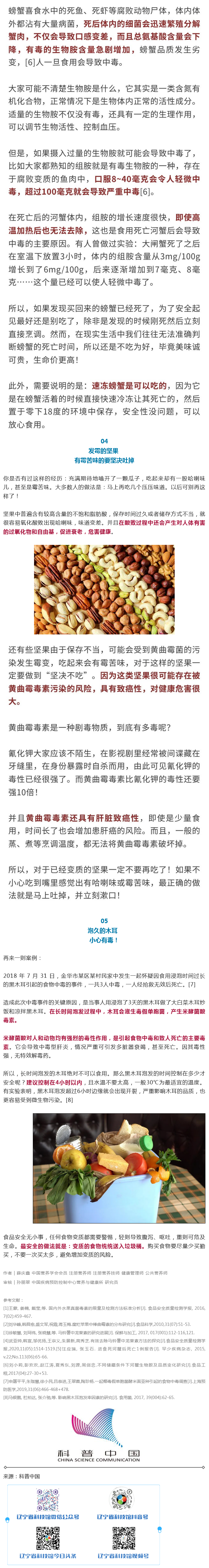 火狐截图_2022-08-03T05-42-19.008Z.png