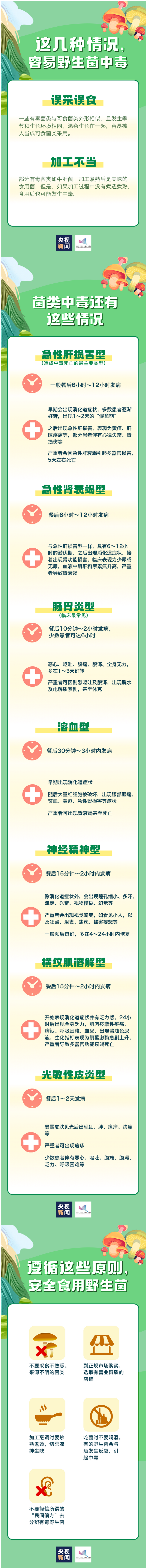 火狐截图_2022-08-10T03-29-00.981Z.png