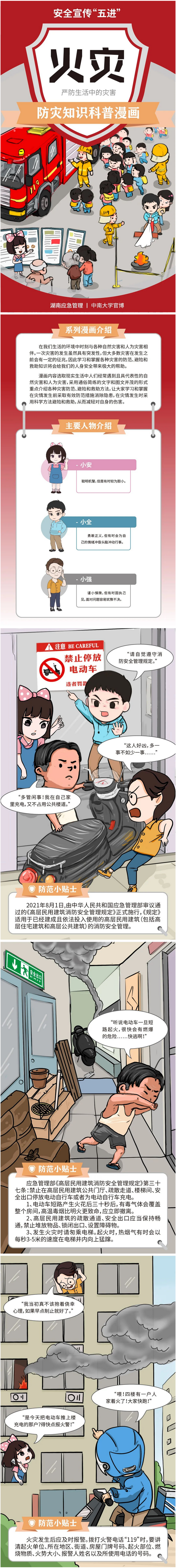 火狐截图_2022-08-10T03-46-09.623Z.png