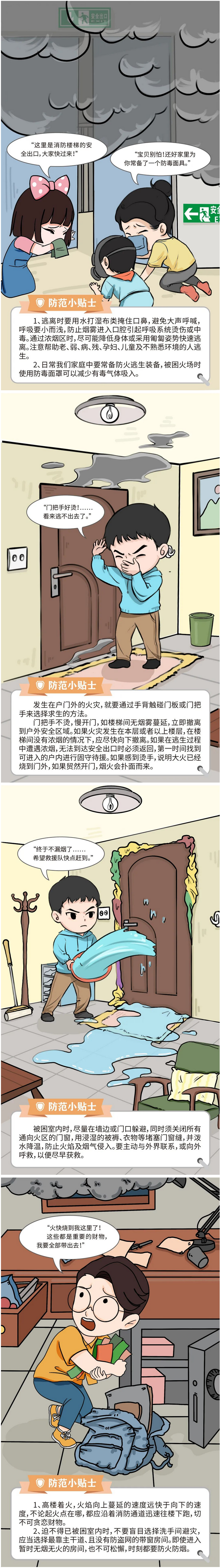 火狐截图_2022-08-10T03-47-00.528Z.png