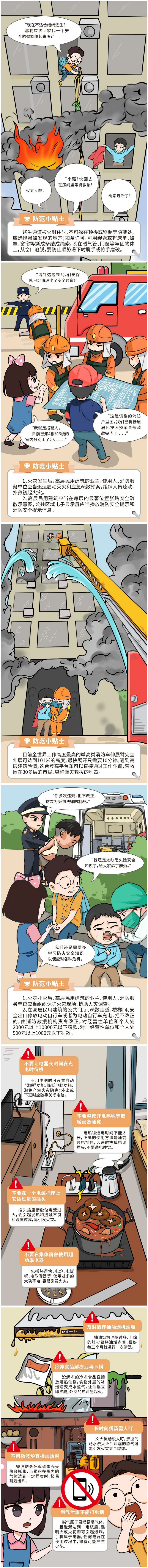 火狐截图_2022-08-10T03-47-43.038Z.png