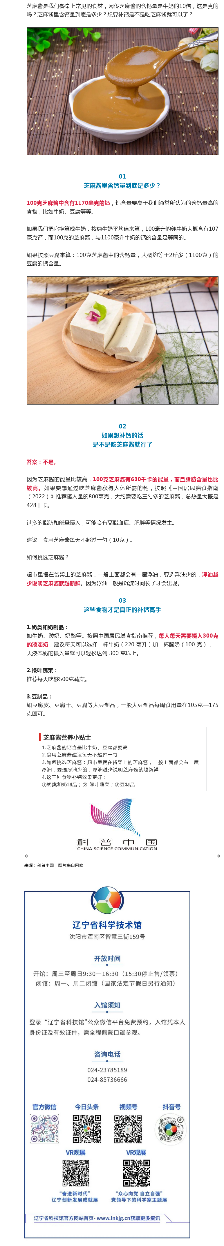 火狐截图_2022-08-31T04-14-15.152Z.png
