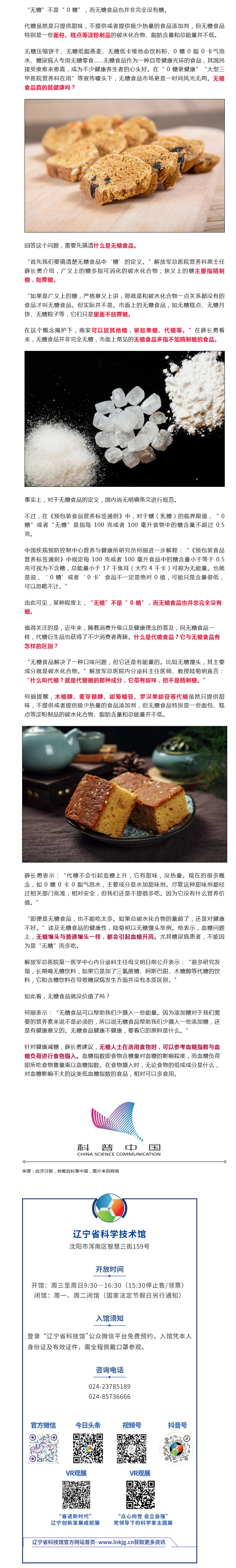 火狐截图_2022-08-31T04-18-03.101Z.png