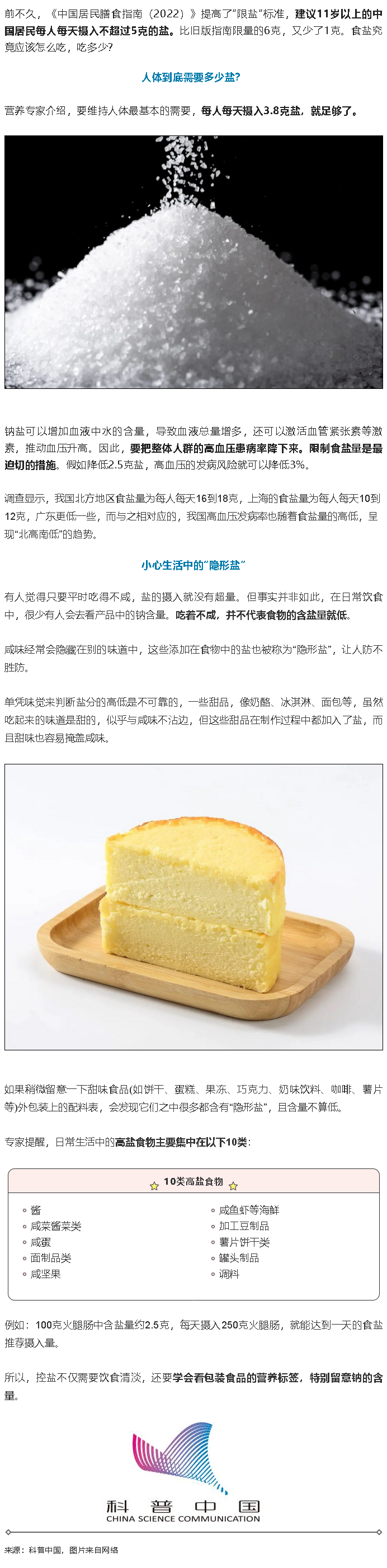火狐截图_2022-08-31T04-56-26.166Z.png