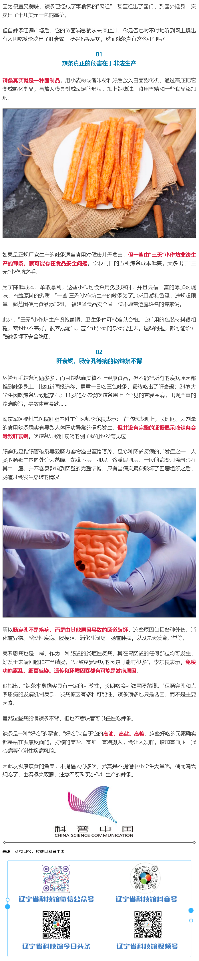 火狐截图_2022-08-31T04-58-13.422Z.png