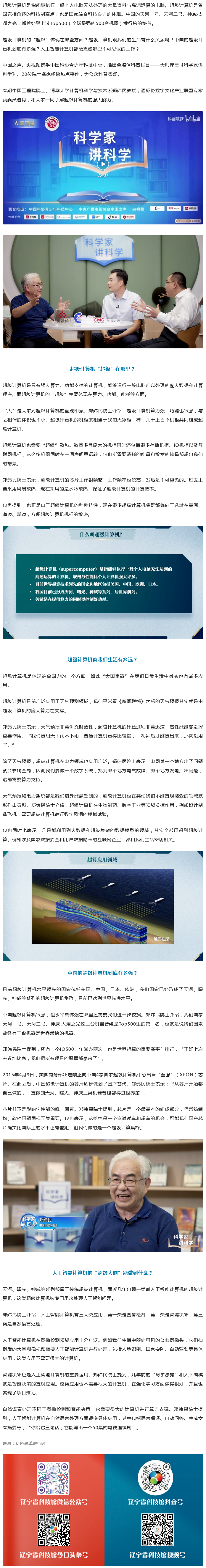 火狐截图_2022-09-15T02-12-46.386Z.png