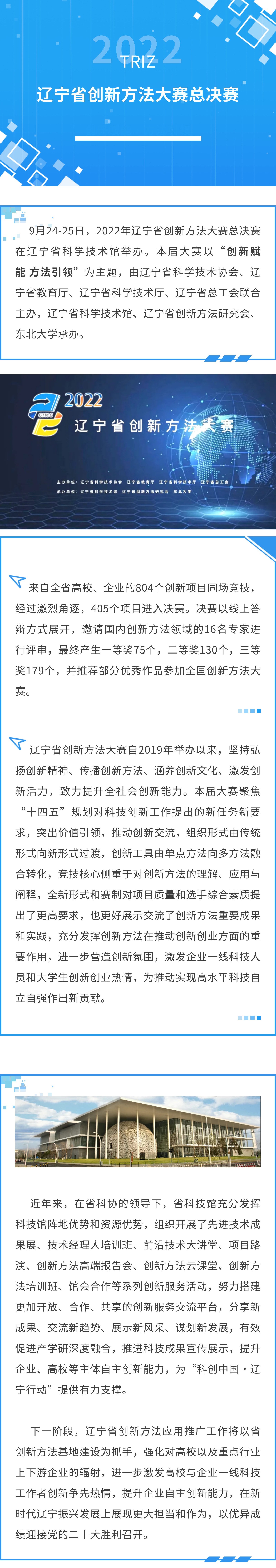微信图片_20220926164005.jpg