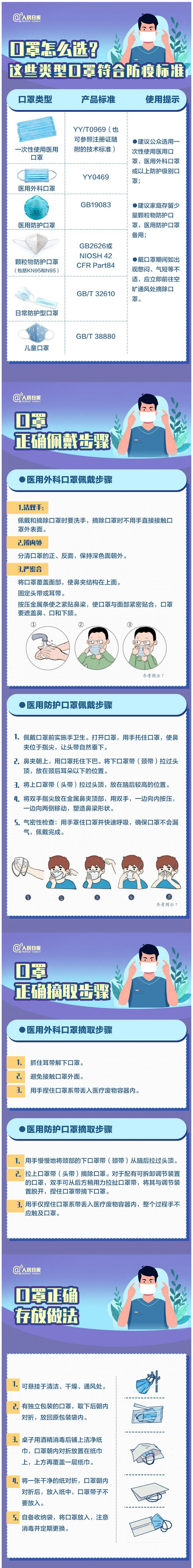 火狐截图_2022-12-26T03-57-53.778Z.png