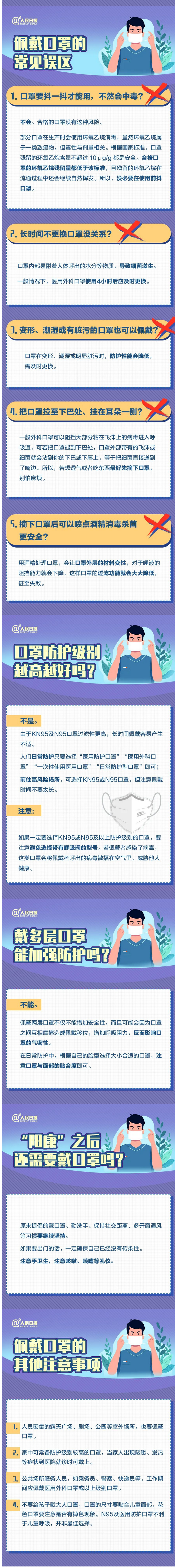 火狐截图_2022-12-26T03-58-27.362Z.png