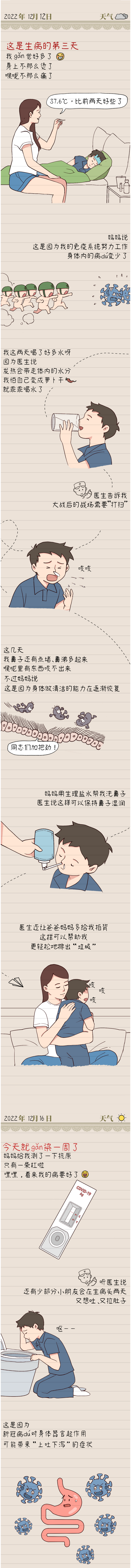 火狐截图_2022-12-26T04-05-35.349Z.png