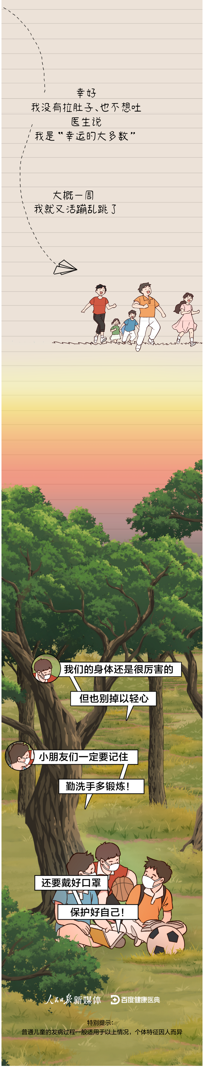 火狐截图_2022-12-26T04-05-58.509Z.png