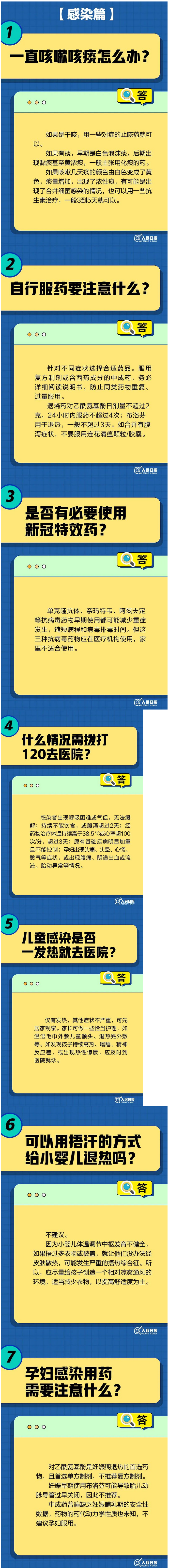火狐截图_2022-12-26T04-11-59.737Z.png