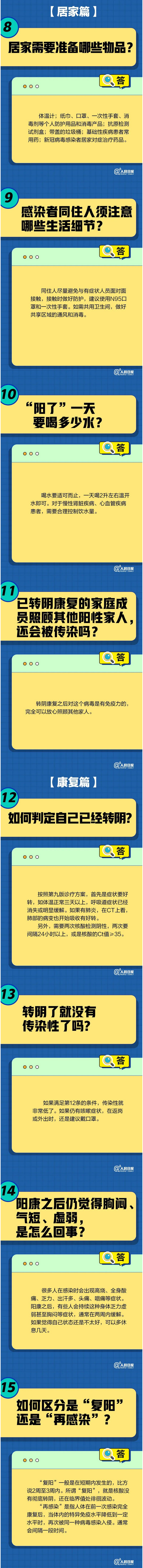 火狐截图_2022-12-26T04-13-26.067Z.png