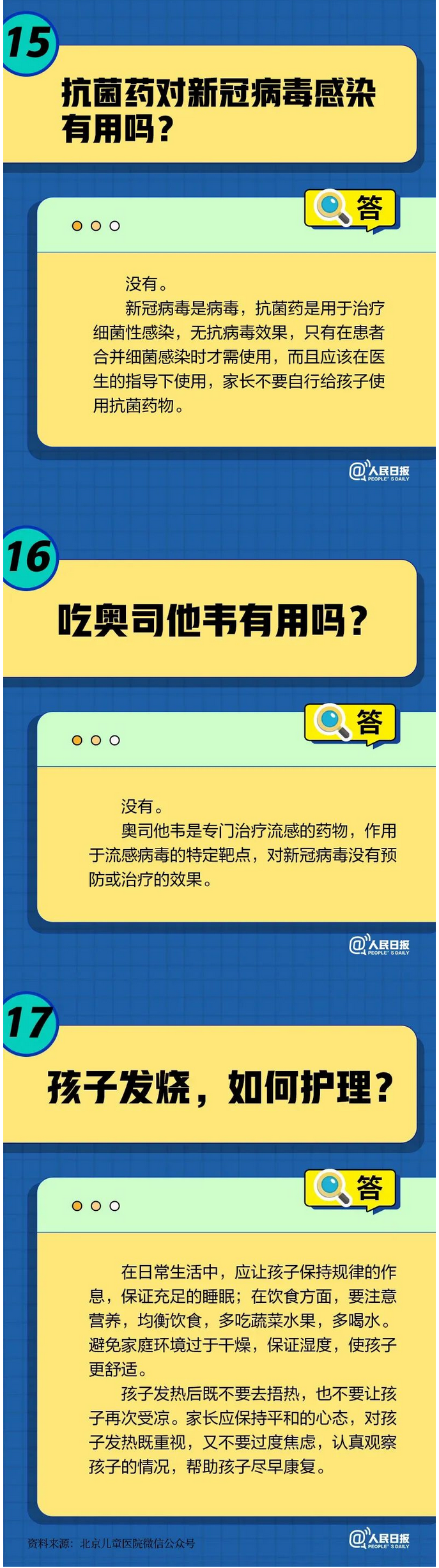 火狐截图_2022-12-27T02-47-17.924Z.png