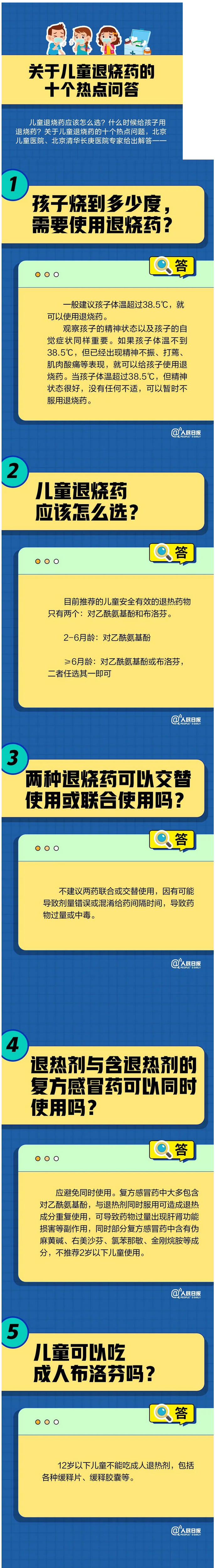 火狐截图_2022-12-27T02-56-19.618Z.png