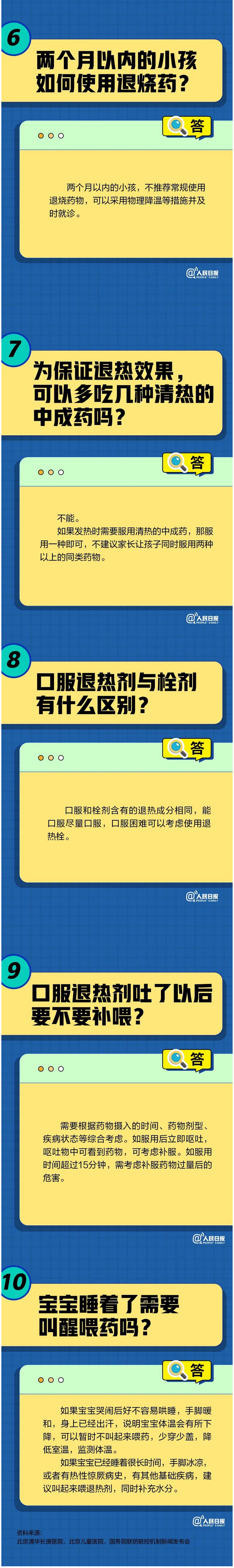 火狐截图_2022-12-27T02-56-40.957Z.png
