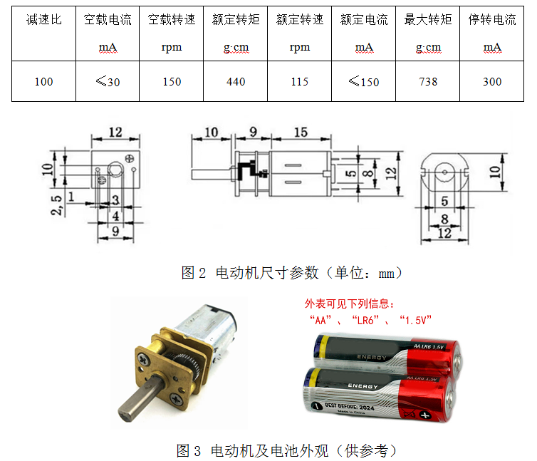 图2图3.png