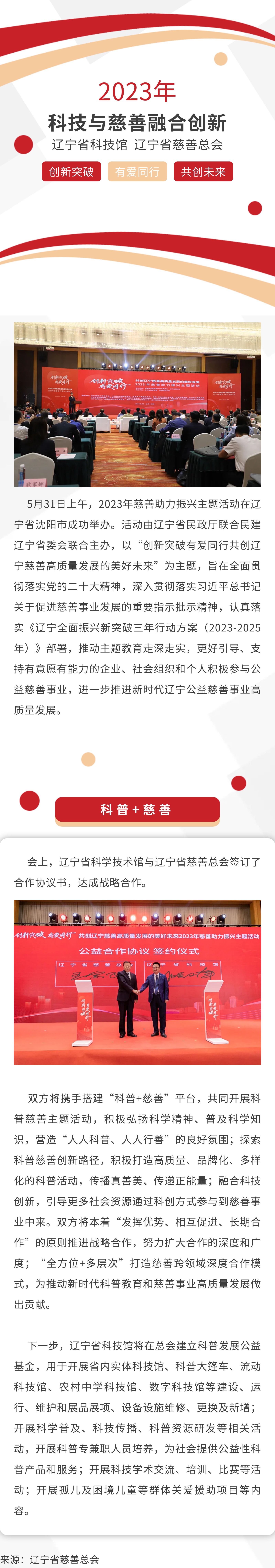 微信图片_20230603165448.jpg